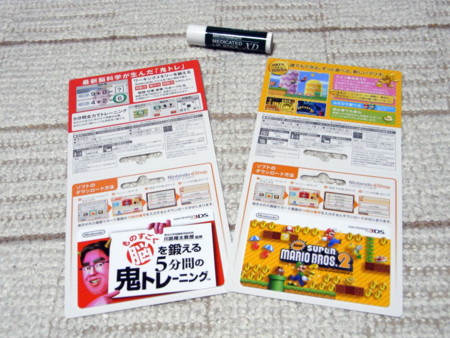 f:id:darchtn:20120729231632j:image f:id:darchtn:20120729231632j:image