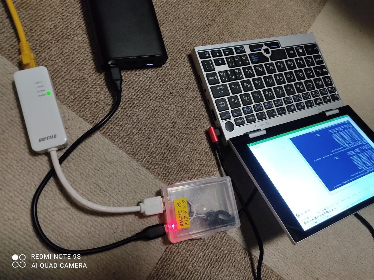 ドン・キホーテの新作UMPC NANOTE P8は楽しくて実用的（CPU高速
