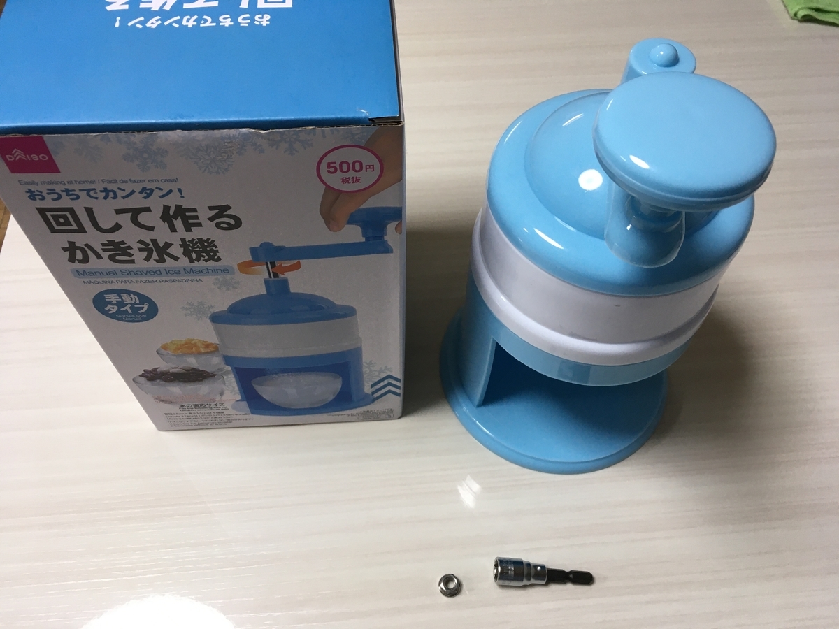 f:id:darekasan_net:20210504000956j:plain