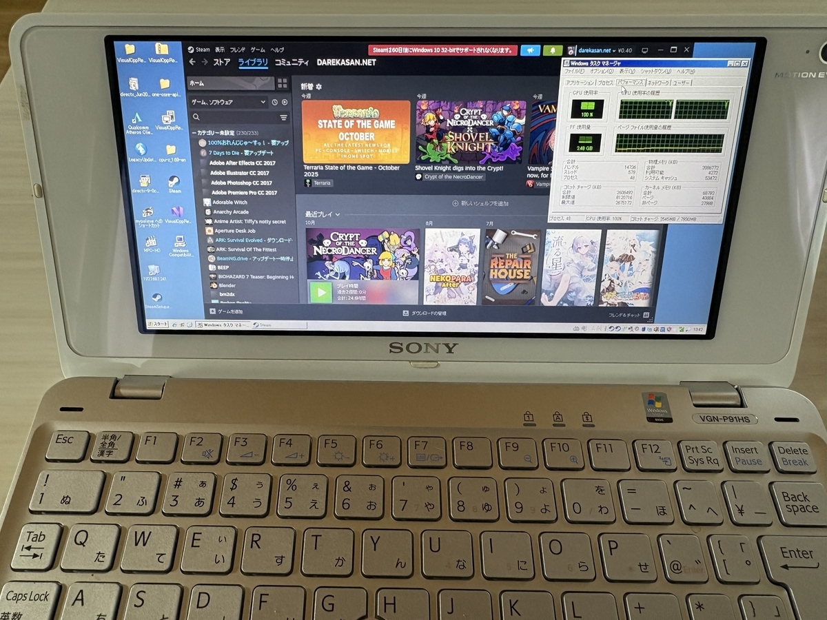 VAIO type Pで遊ぶ2025 - 信頼できる発行元