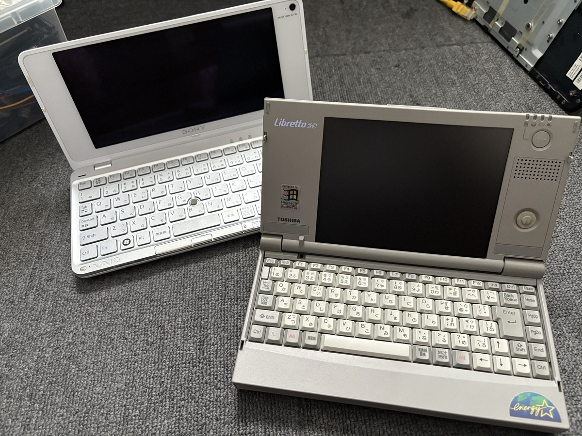 Windows95搭載のLibretto 20で遊ぶ 2025 - 信頼できる発行元
