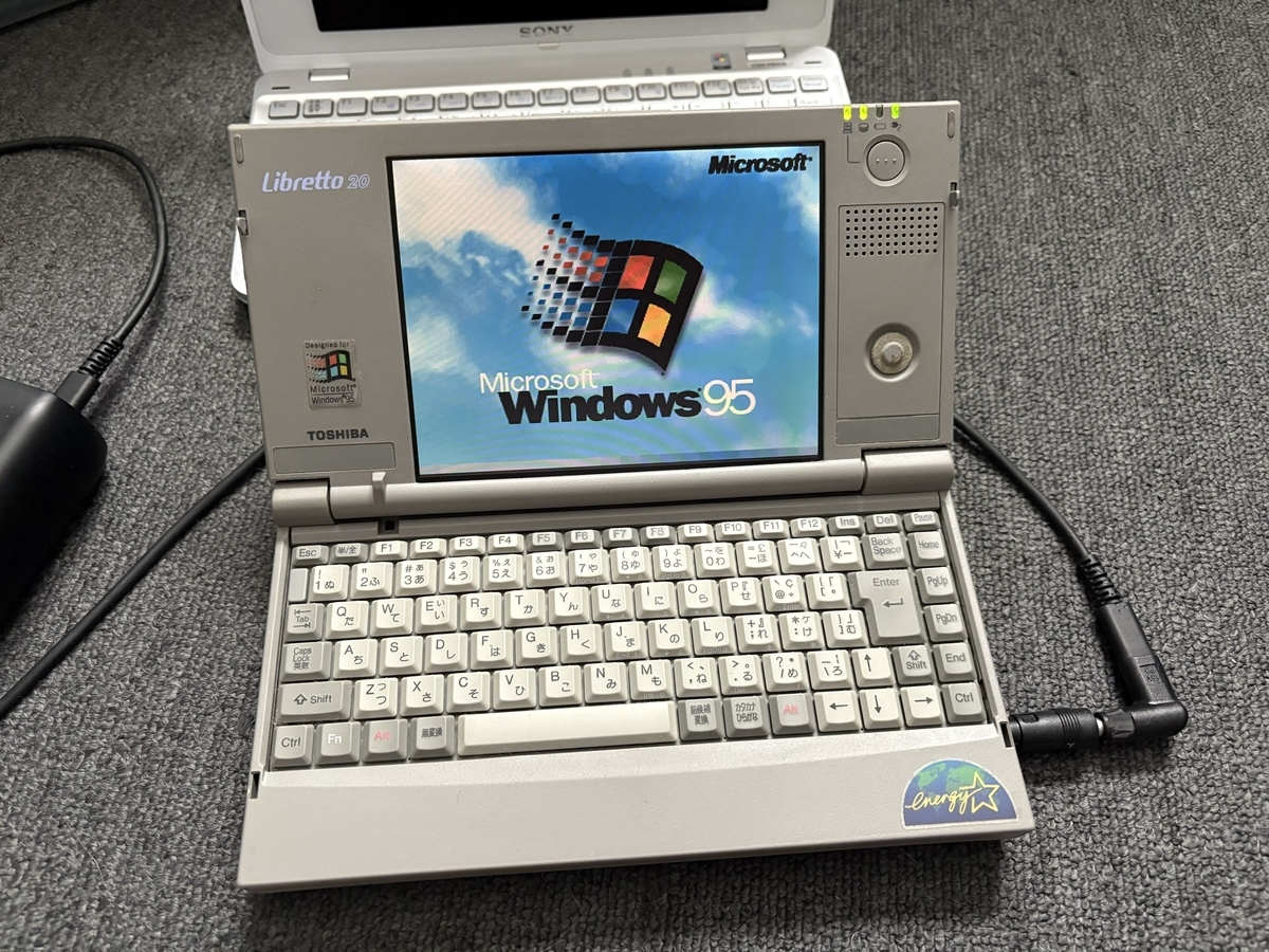 Windows95搭載のLibretto 20で遊ぶ 2025 - 信頼できる発行元