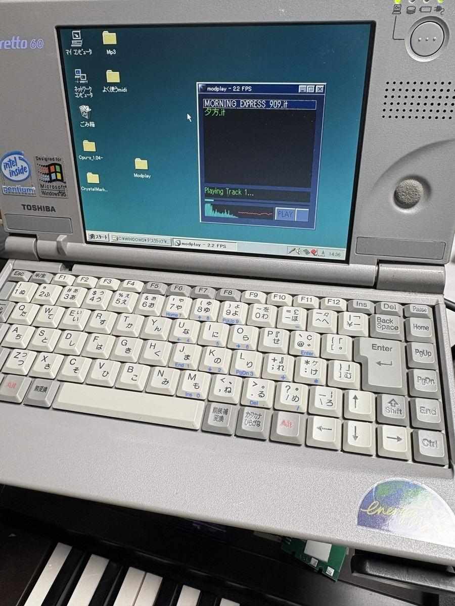Windows95搭載のLibretto 20で遊ぶ 2025 - 信頼できる発行元