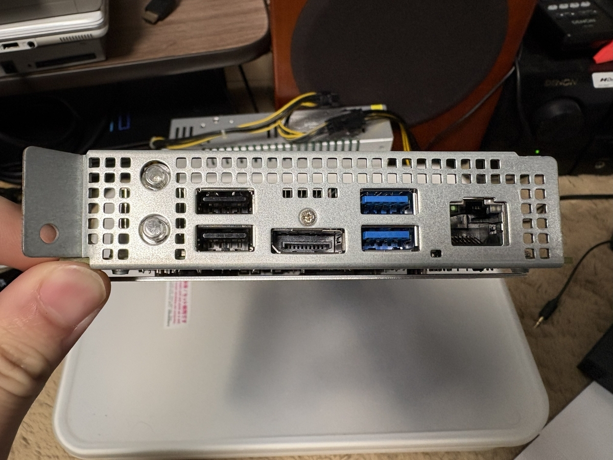 PS5のAPUの選別落ち