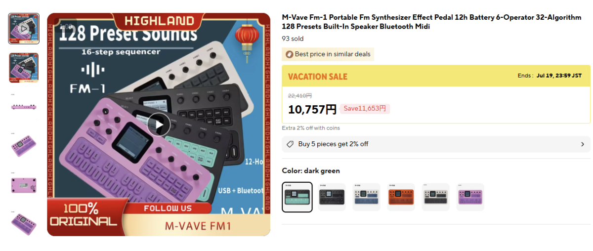 実売1万円 ちっちゃいFMシンセ M-VAVE FM-1を試す - 信頼できる発行元