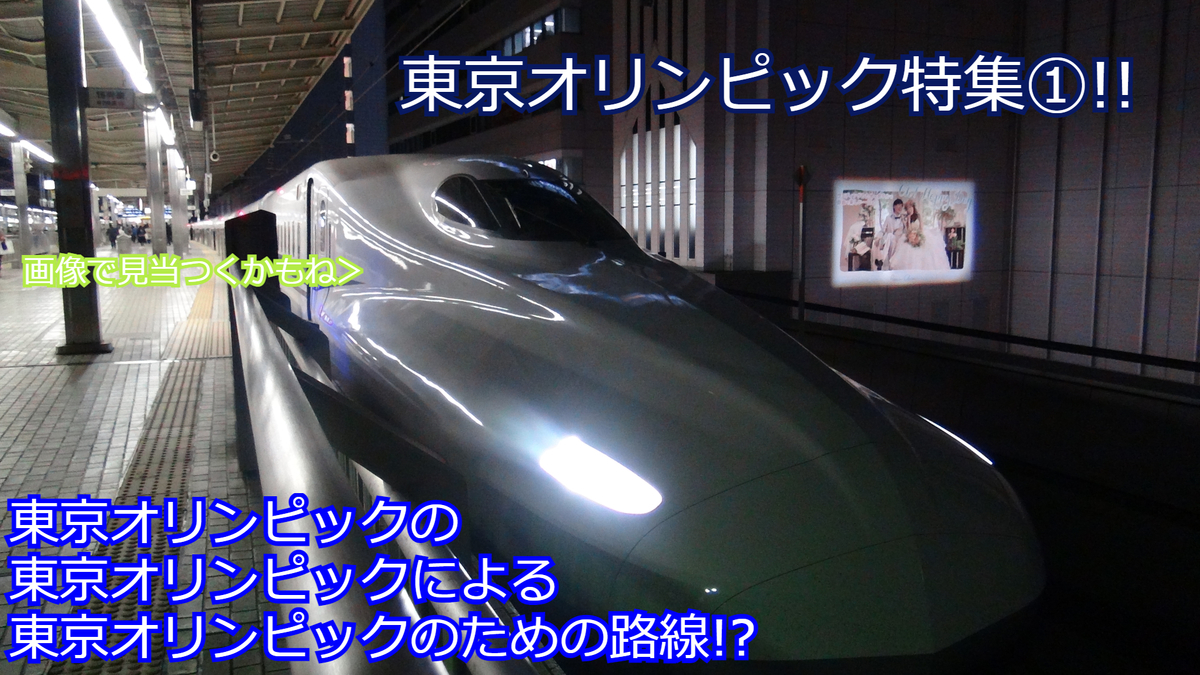 f:id:darekasannotetudou:20210722162949j:plain
