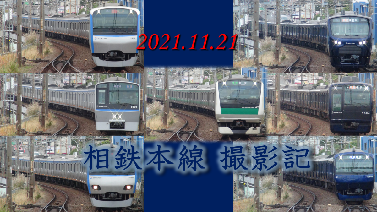 f:id:darekasannotetudou:20211121205926p:plain