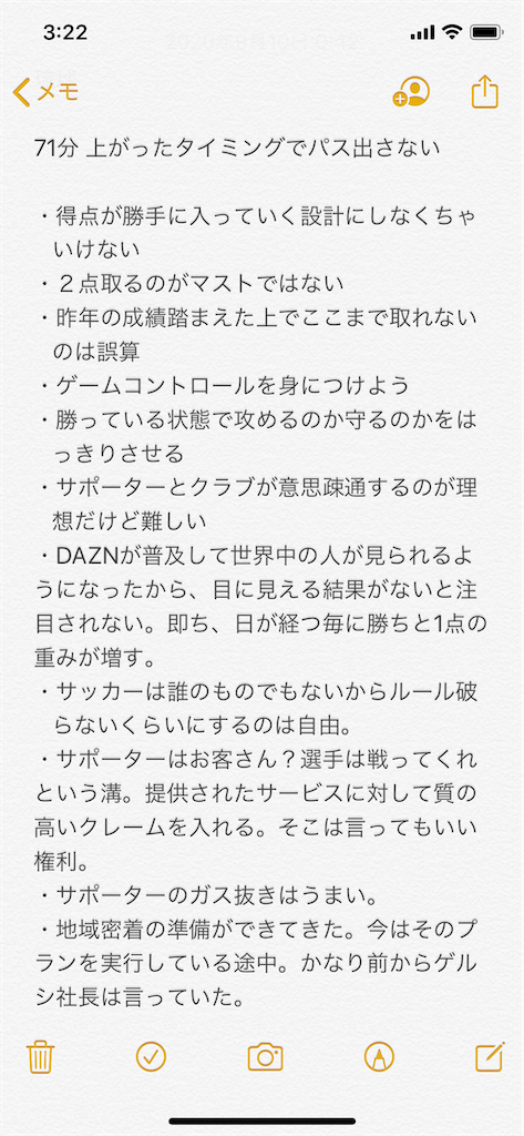 f:id:dareo41:20200910040505p:image f:id:dareo41:20200910040505p:image