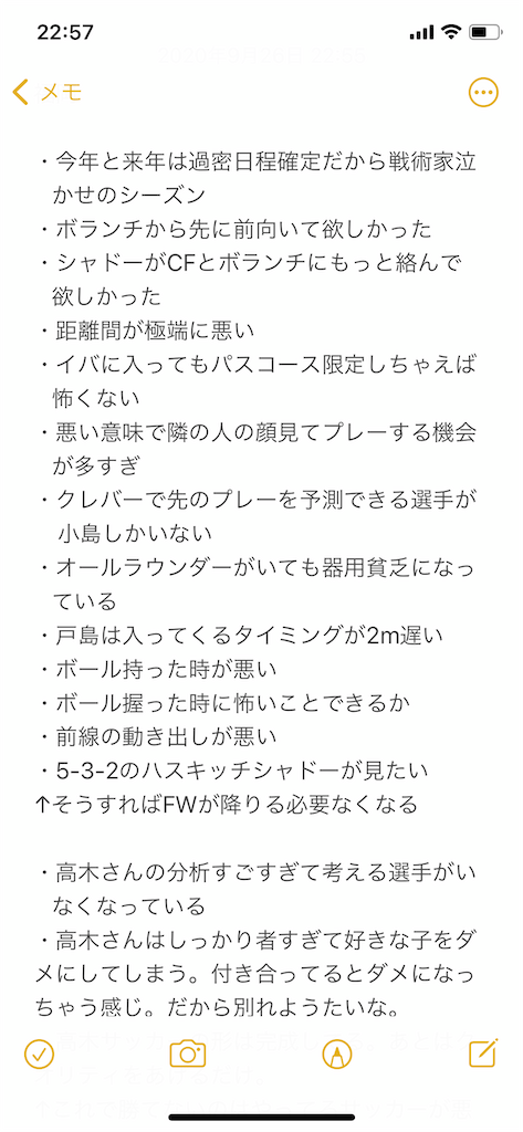 f:id:dareo41:20200927010101p:image