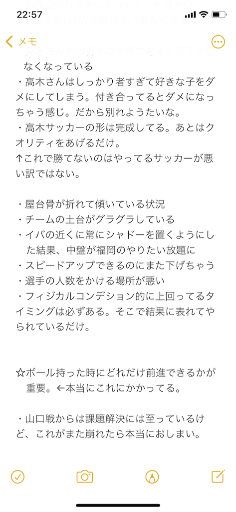 f:id:dareo41:20200927010106p:image