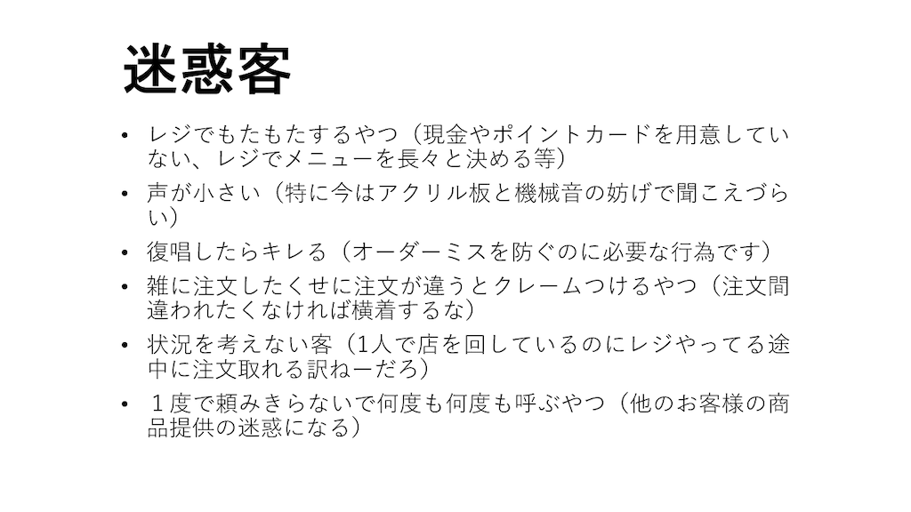 f:id:dareo41:20201203122618p:image