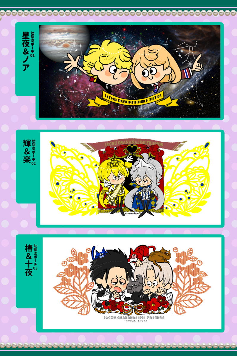 f:id:daretokuchan:20190419185346p:plain