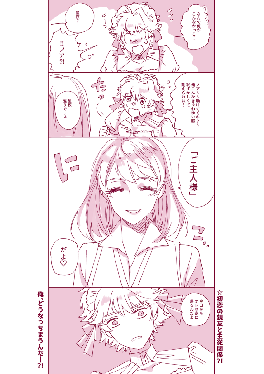 f:id:daretokuchan:20190514211146p:plain