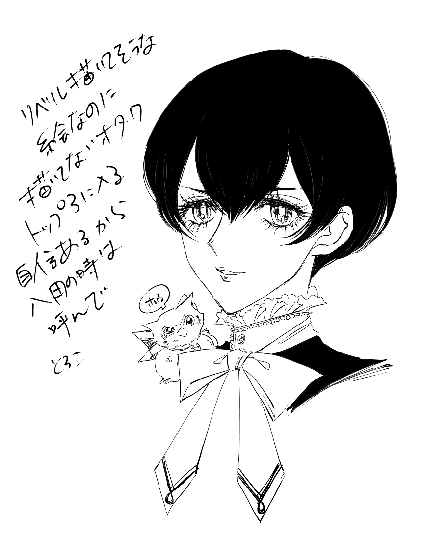 f:id:daretokuchan:20190531233150p:plain