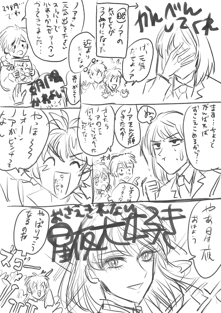 f:id:daretokuchan:20190730203149p:plain