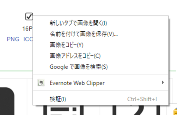 f:id:darie1228:20160222004316p:plain f:id:darie1228:20160222004316p:plain