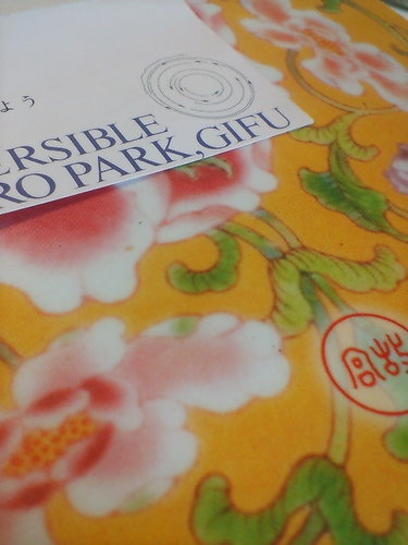 f:id:darienonikki:20070620103453j:image