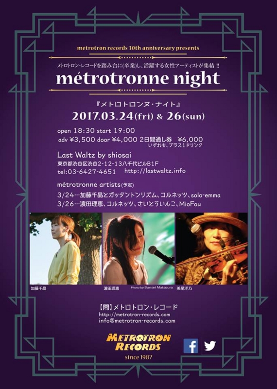 f:id:darienonikki:20170124232951j:image