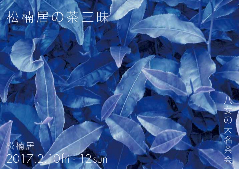 f:id:darienonikki:20170131020157j:image