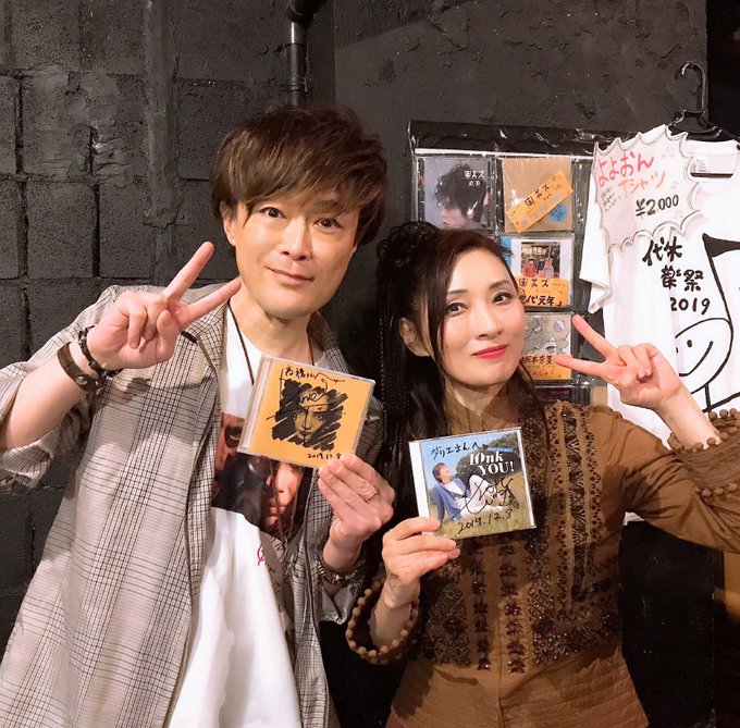 f:id:darienonikki:20191227002958j:plain