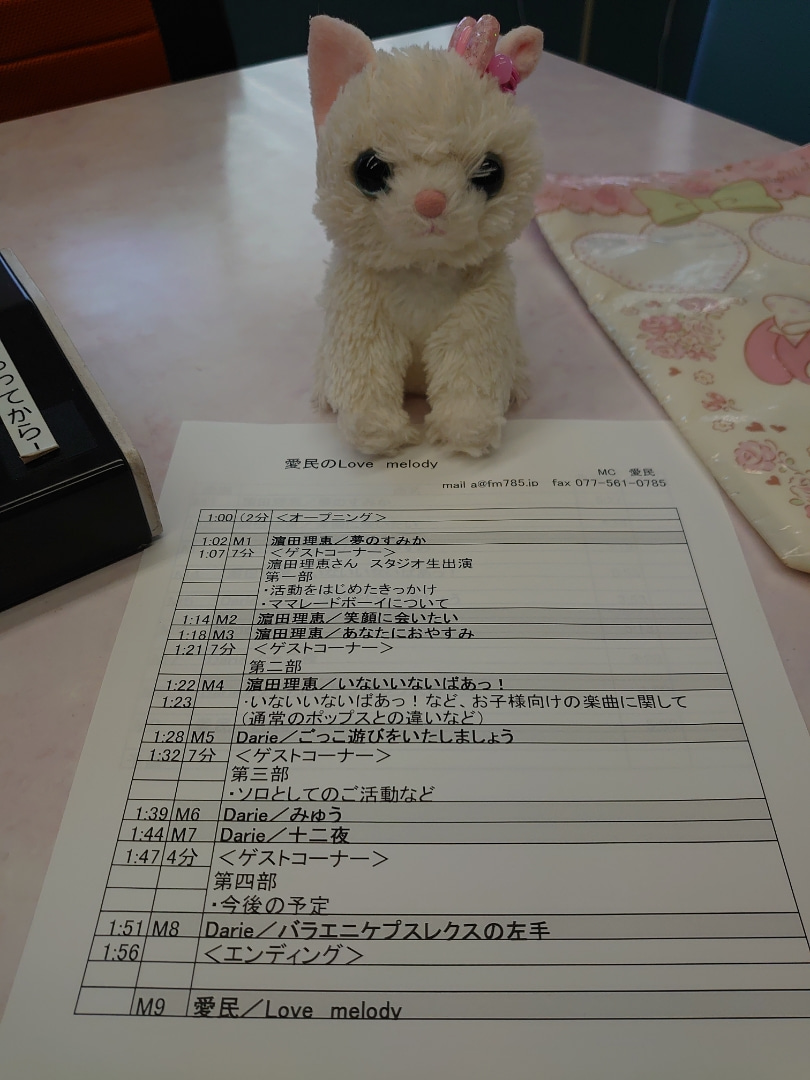 f:id:darienonikki:20200113164818j:plain f:id:darienonikki:20200113164818j:plain