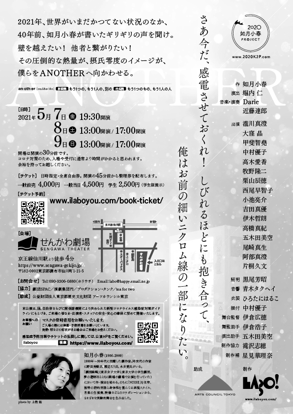 f:id:darienonikki:20210327154653j:plain