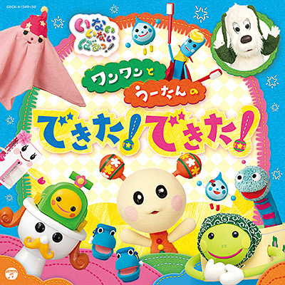 f:id:darienonikki:20210905155737j:plain