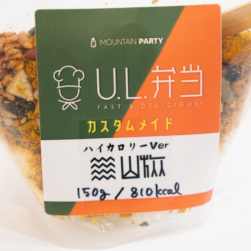 UL弁当 MOUNTAIN PARTY