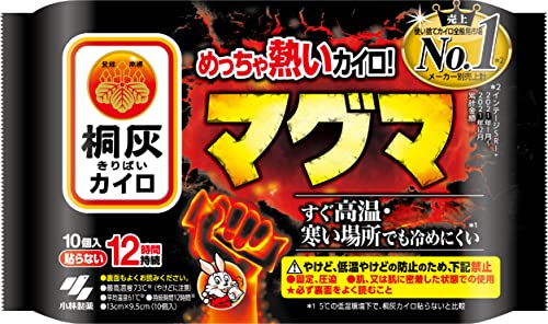 桐灰 めっちゃ熱いカイロ マグマ 貼らない（10個・屋外でも冷めにくい高温タイプ）