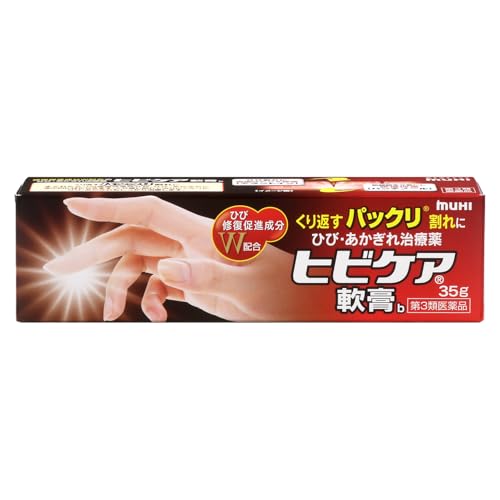 ヒビケア軟膏b 35g