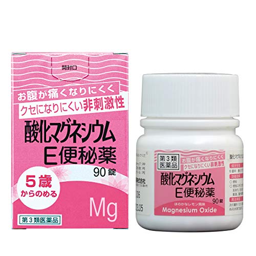 酸化マグネシウムE便秘薬（第3類医薬品）