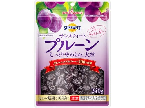 サンスウィート ドライプルーン