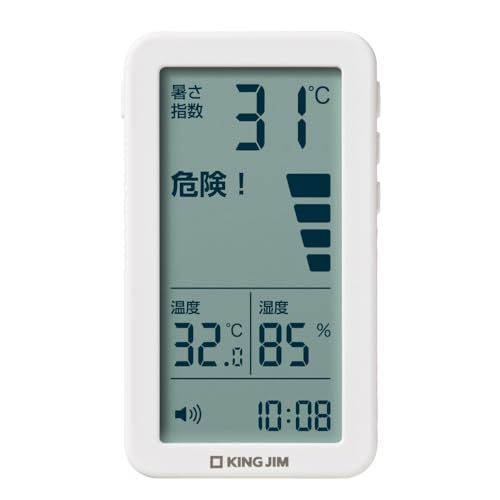 キングジム 暑さ指数計 小型 WBGT NTSK-1-W