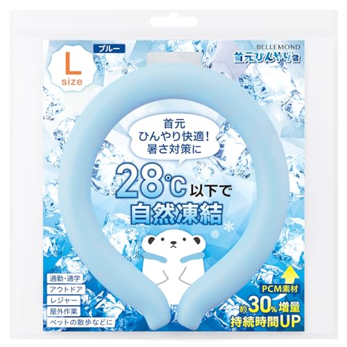ベルモンド クールネックリング 28℃ アイスリング