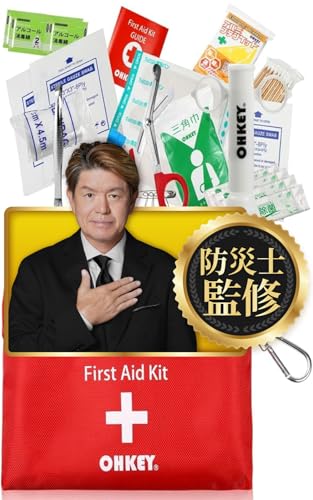 登山・アウトドア用の携帯ファーストエイドキット