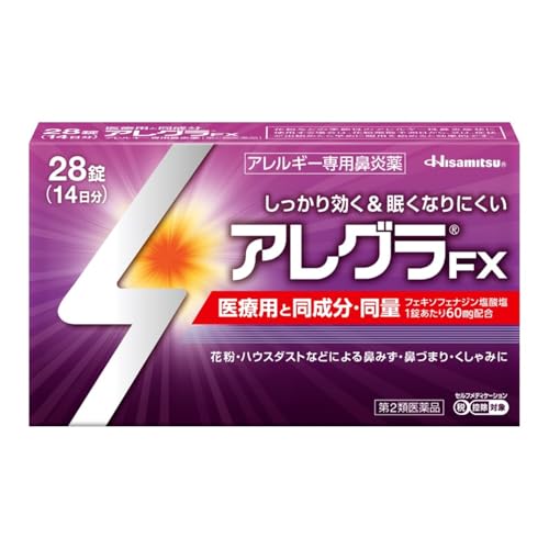 アレグラFX 第2類医薬品 抗ヒスタミン内服薬