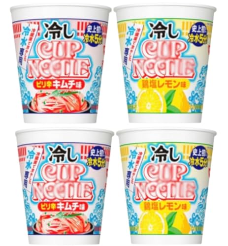 冷しカップヌードル 2種セット ピリ辛キムチ味・鶏塩レモン味