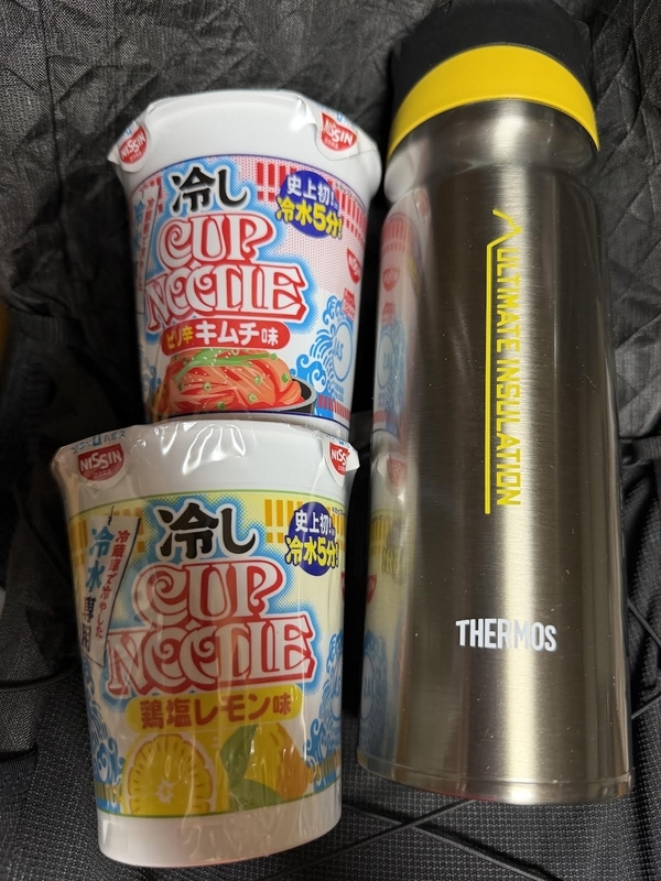 サーモスの山専用ステンレスボトルと、日清の冷しカップヌードル2種（ピリ辛キムチ味・鶏塩レモン味）