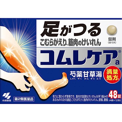 小林製薬 コムレケアa 芍薬甘草湯 錠剤