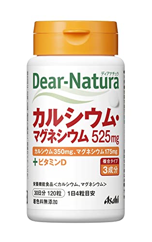 ディアナチュラ カルシウム・マグネシウム 120粒