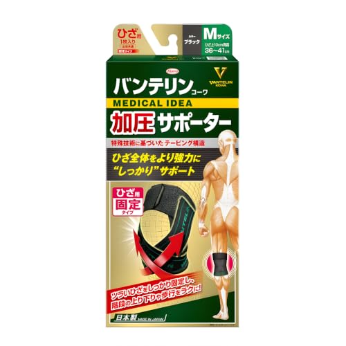 バンテリン加圧サポーター ひざ専用固定タイプ