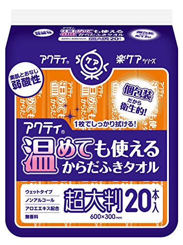 アクティ からだふきタオル 超大判 60×30cm 20本入