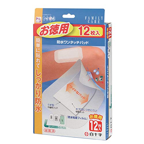 防水タイプの大きめパッド（例：白十字 FC防水ワンタッチパッド L）