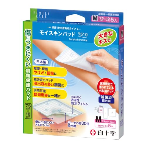 白十字 FC モイスキンパッド Mサイズ