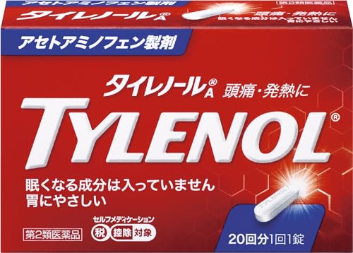 タイレノールA 20錠