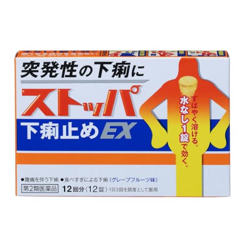 ストッパ下痢止めEX 12錠