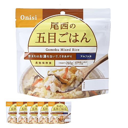 尾西食品 アルファ米 五目ごはん