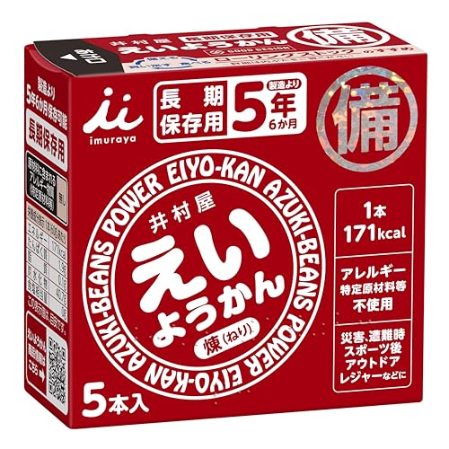 井村屋 えいようかん