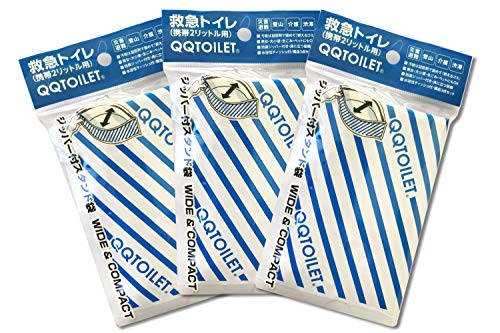 救急トイレ QQトイレ ブルーストライプ 3個セット