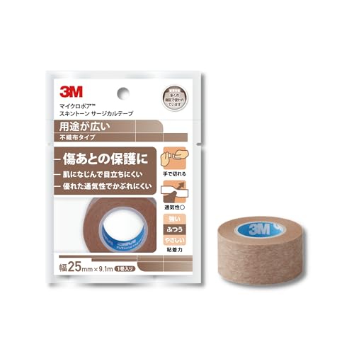 ソルベンタム サージカルテープ マイクロポア 25mm×9.1m